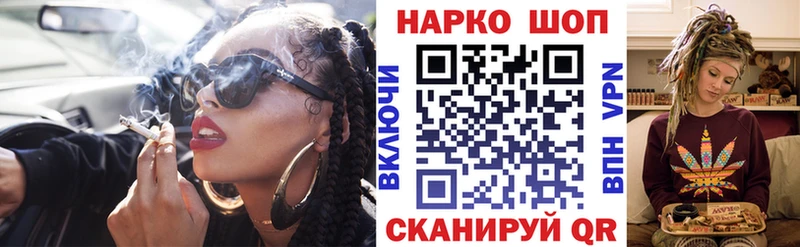 Что такое Кинешма Гашиш APVP ГЕРОИН МАРИХУАНА Меф мяу мяу