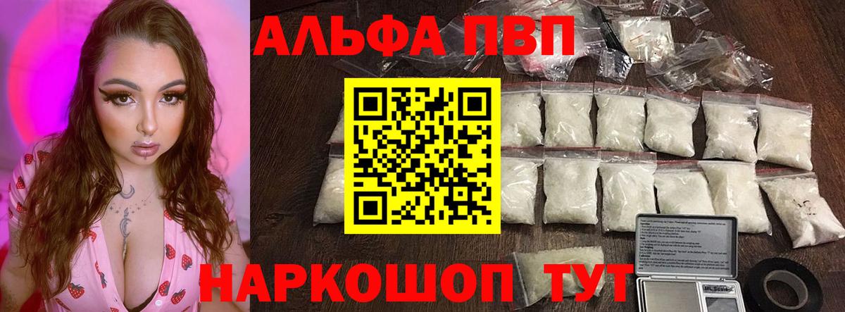 Alfa_PVP СК КРИС Кинешма