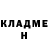Amphetamine Розовый Ken Rimmer