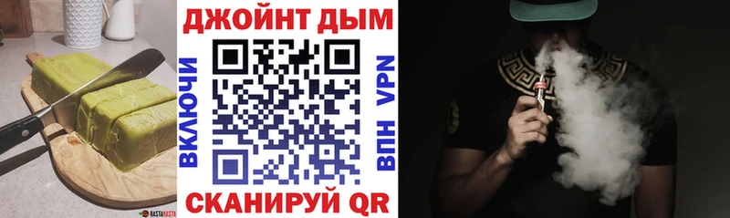 где купить наркоту  Кинешма  Печенье с ТГК конопля 