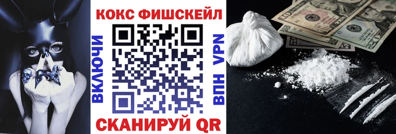 Cocaine Эквадор наркота Кинешма