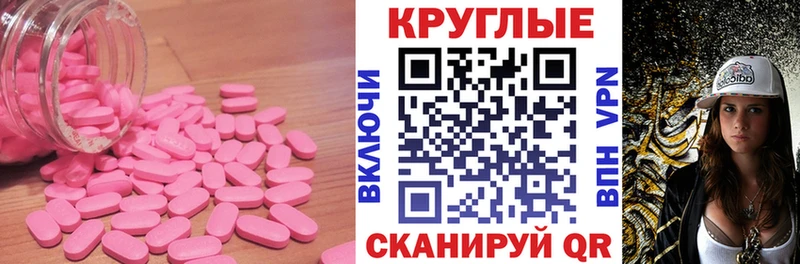 ЭКСТАЗИ mix  Кинешма 
