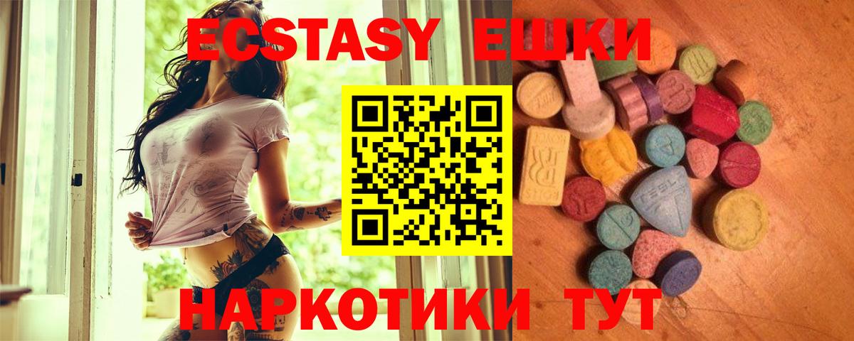 Кинешма  Ecstasy бентли  Вход с VPN  Ecstasy Philipp Plein 