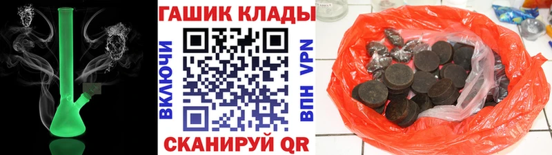 цены наркотик Кинешма ГАШ убойный
