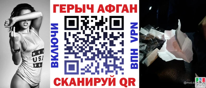 дарнет шоп Кинешма Героин VHQ