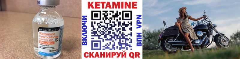 kraken tor  Кинешма  КЕТАМИН VHQ  купить  
