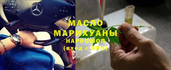 тгк Костерёво