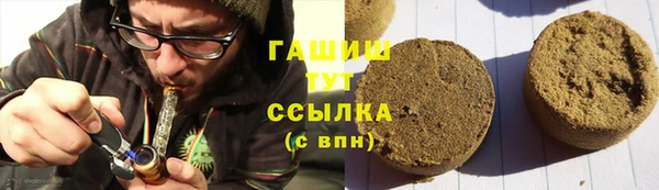 экстази Козельск