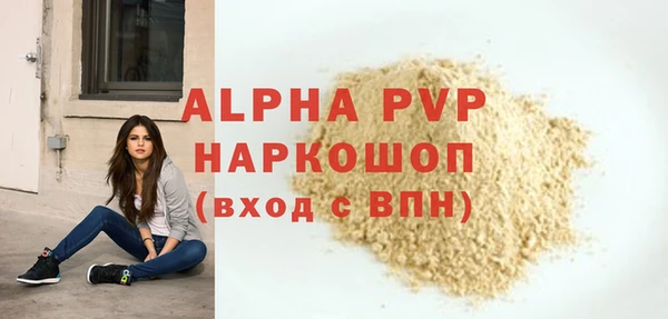 прущий лед Осинники