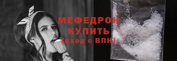 тгк Костерёво