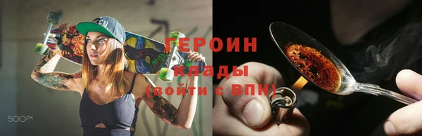 трава Корсаков