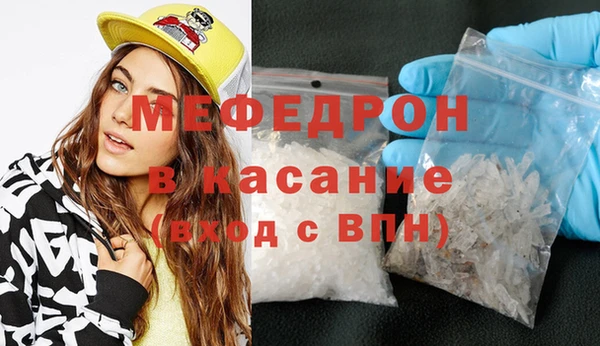 мефедрон мука Остров