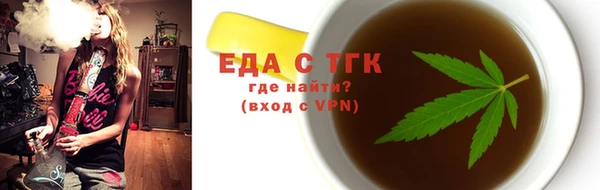 трава Корсаков