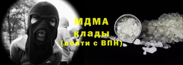 тгк Костерёво