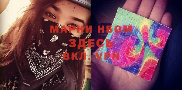 экстази Козельск
