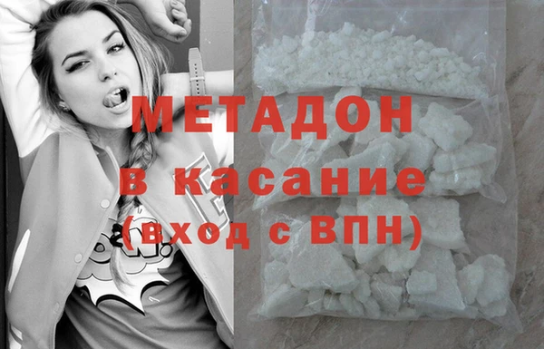 тгк Костерёво
