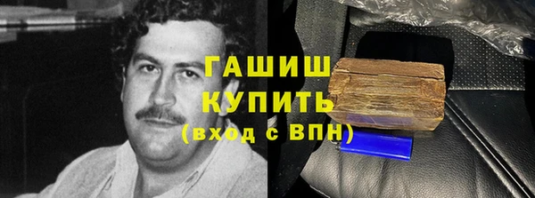 тгк Костерёво