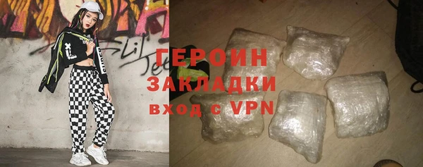 трава Корсаков