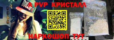 соль курить ск Гуково
