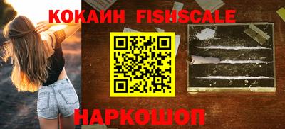 стафф Вышний Волочёк