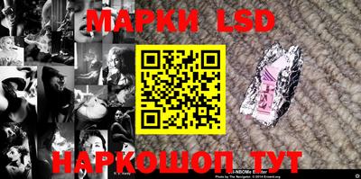 стафф Вышний Волочёк