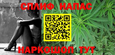 стафф Вышний Волочёк