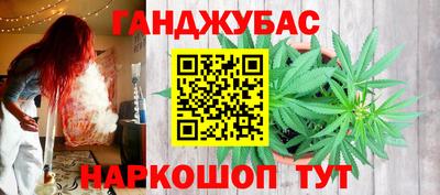 экстази Гулькевичи