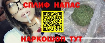 марки lsd Вязьма
