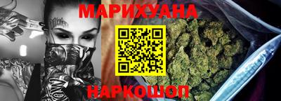 марки lsd Вязьма