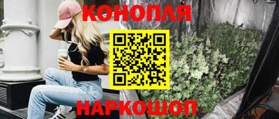 стафф Вышний Волочёк