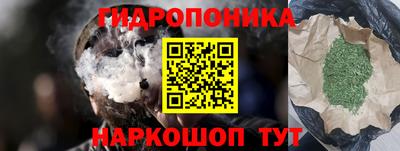 стафф Вышний Волочёк