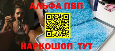 синтетический гашиш Вязники