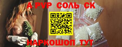 тгк Гудермес