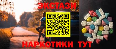синтетический гашиш Вязники