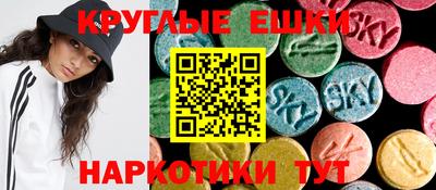 соль курить ск Гуково