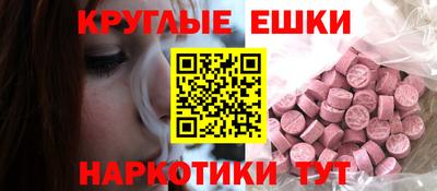 тгк Гудермес