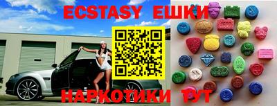 соль курить ск Гуково