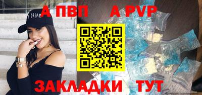 соль курить ск Гуково