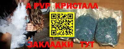 тгк Гудермес