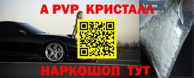 экстази Гулькевичи