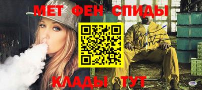 стафф Вышний Волочёк