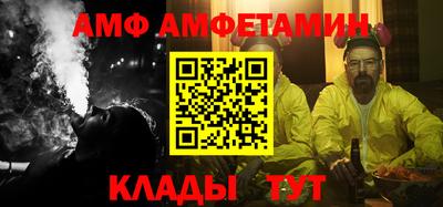 стафф Вышний Волочёк