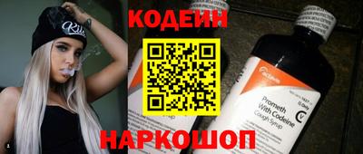 синтетический гашиш Вязники