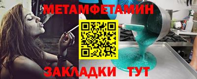 экстази Гулькевичи