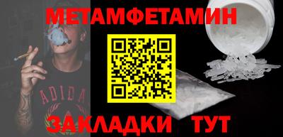 синтетический гашиш Вязники