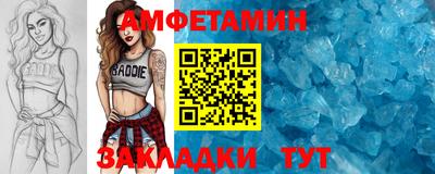 экстази Гулькевичи