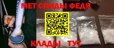 стафф Вышний Волочёк