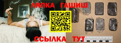 марки lsd Вязьма