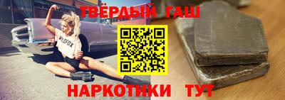тгк Гудермес