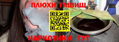 тгк Гудермес